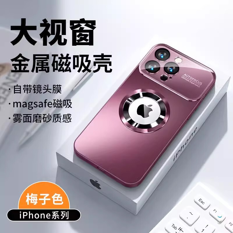 iPhone16PROに適した大きな窓の磁気携帯電話ケース、つや消しマーク、Apple 11秒で17AIR保護カバーに変更|undefined