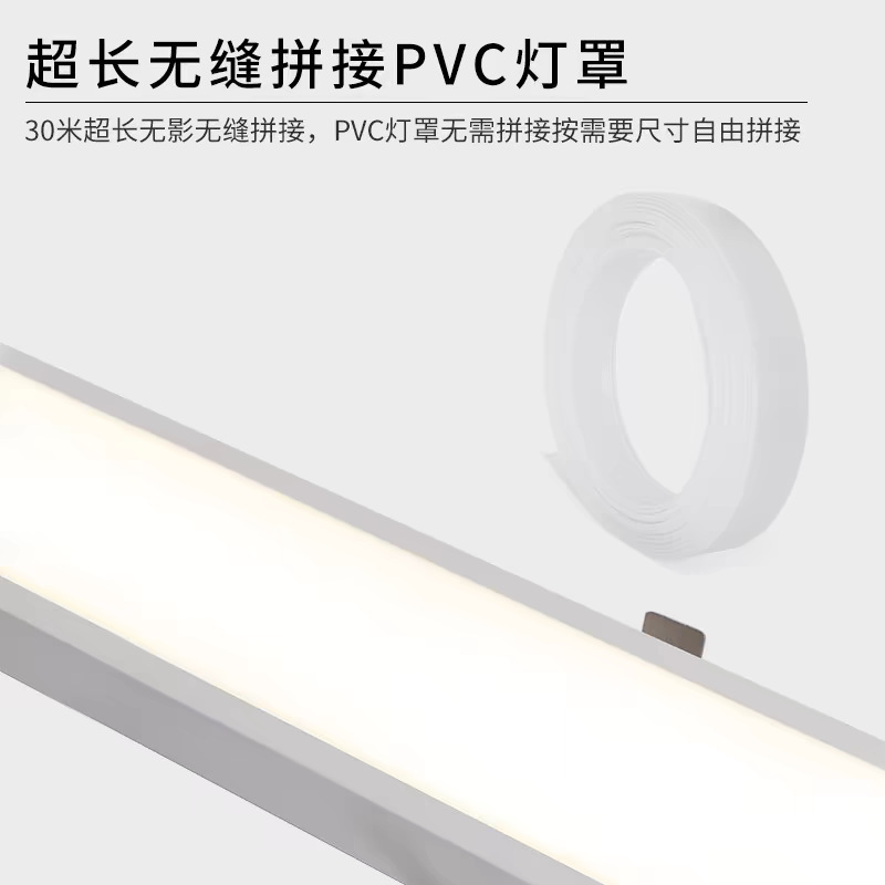 incrustado lámpara de barra sin costura empalme de aluminio ranura lámpara de barra led oficina sala de conferencias techo escondido luz de techo