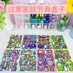 节奏盒子贴纸山海经AI贴纸套装大合集换装贴纸手工diy动手能力