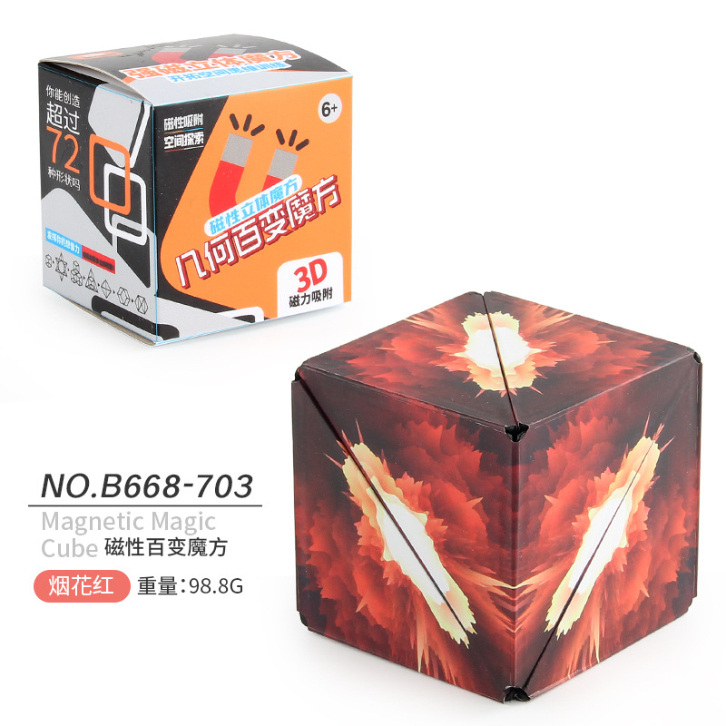 B668-703 fuegos artificiales cubo rojo 98,8G