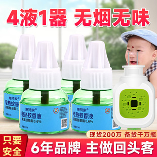 ��һ�����l���ЋD��ͯ����Һ�������ßoζ���ü��ò��늟����Һ