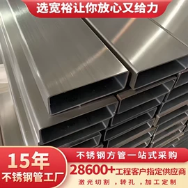 不锈钢圆管;不锈钢方管;不锈钢无缝管