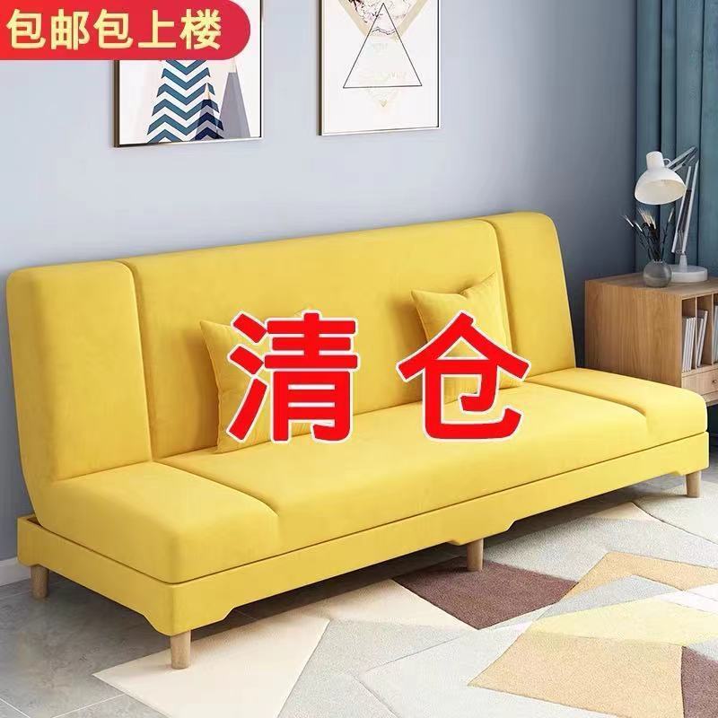 Manufactor Foldable Sofa bed Dual use Washable multi-function Fabric art Lazy man Rental Small apartment factory