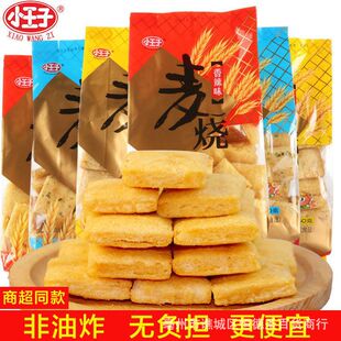 ������ͬ�С��������150g����b��ʳ����ըʳƷ�������l���]