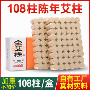 ���l����108���bʮ��ꐼ���Ѭ���ĺа��q�����ėl��������