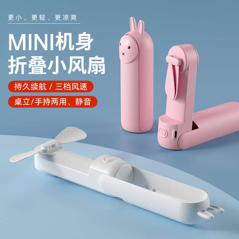 Cross-border Folding Fan USB Circulating Fan Quiet Big Wind Home Dormitory Portable Wall-hanging Desktop Small Fan