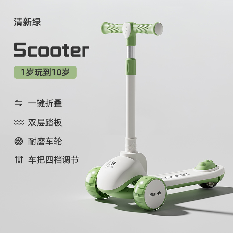 Scooter para niños al por mayor 1 - 3 - 6 años de edad para niños varones patinantes pueden montarse scooter plegable coche de juguete