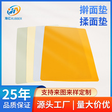 橡胶制品厂家加工擀面垫揉面垫耐高温不沾面硅胶揉面垫和面垫厨房