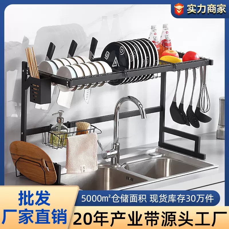 跨境家用碗碟沥水架厨房水池水槽上餐具多功能分层碳钢收纳置物架
