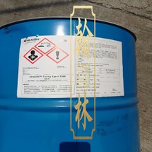 �����ɭ���������h���̻���EPlKURE3046��ճ�Ƚ��B�T�Ϲ̻���