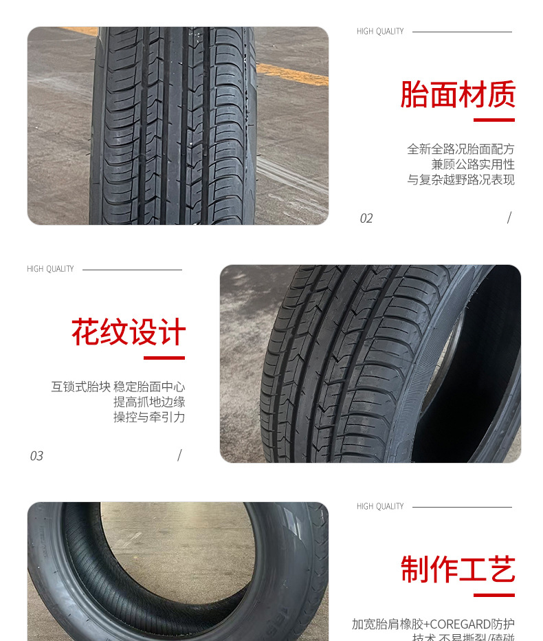 ECOTEK3 wear-resistant car tire 185/60R15 suitable for MG6, Volkswagen Polo, Toyota sedan
