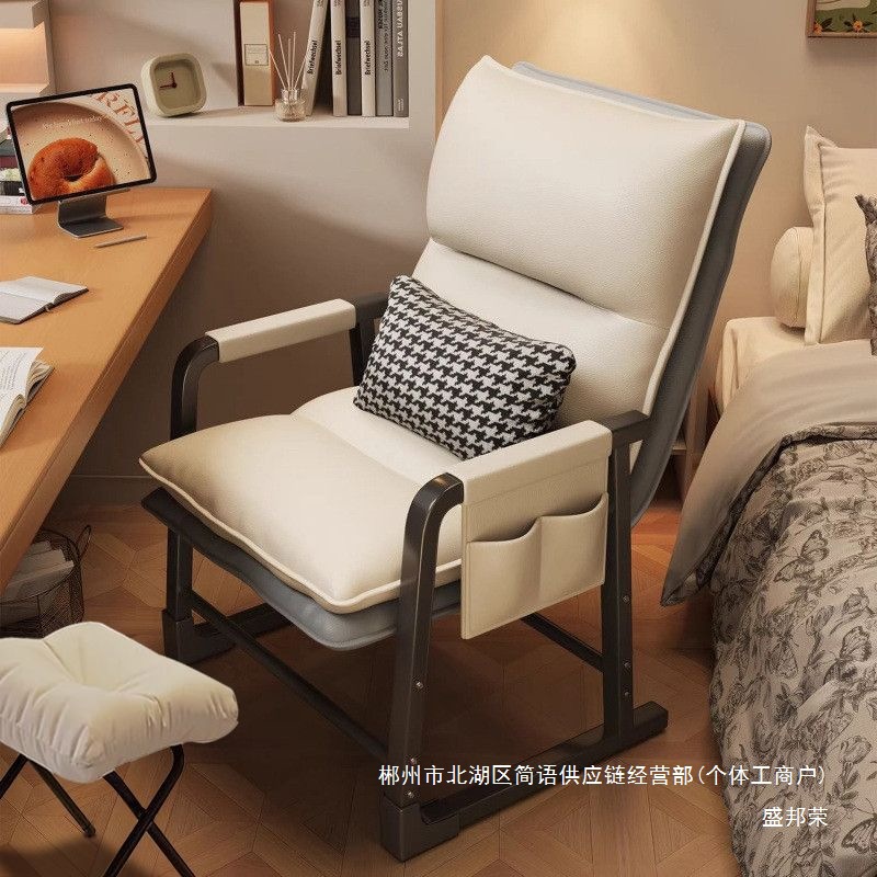Fábrica directa silla de computadora cómoda silla de escritorio sentada dormitorio de estudiantes hogar sofá perezoso respaldo de oficina