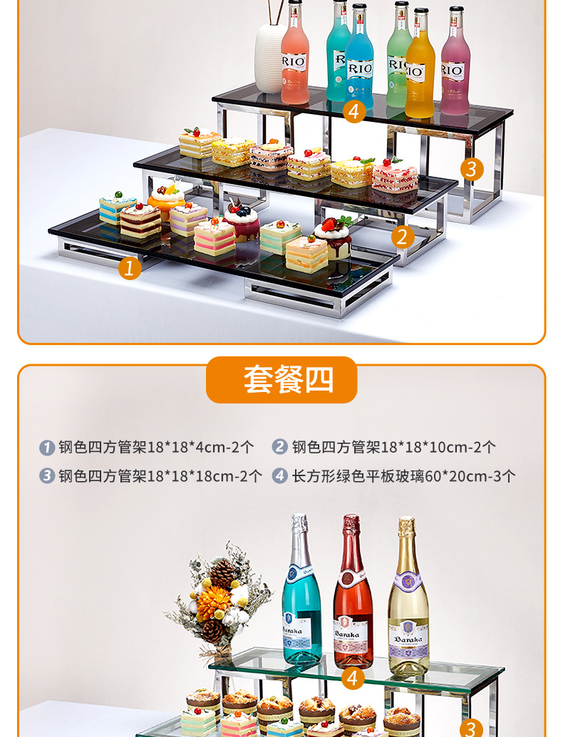 不锈钢展示架_09