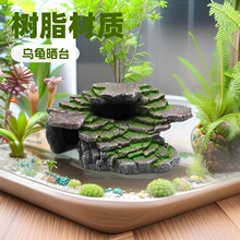 养乌龟专用仿石头深水圆缸鱼池龟晒台爬台造景爬台龟缸里的装饰品