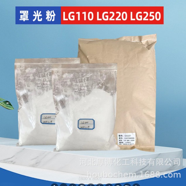 LG110密胺光粉三聚氰胺树脂成型粉(LG)罩光粉美耐皿成型粉