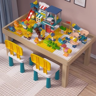Children's building block table multi-functional compatible with Lego building blocks baby assembled educational toy table game table solid wood