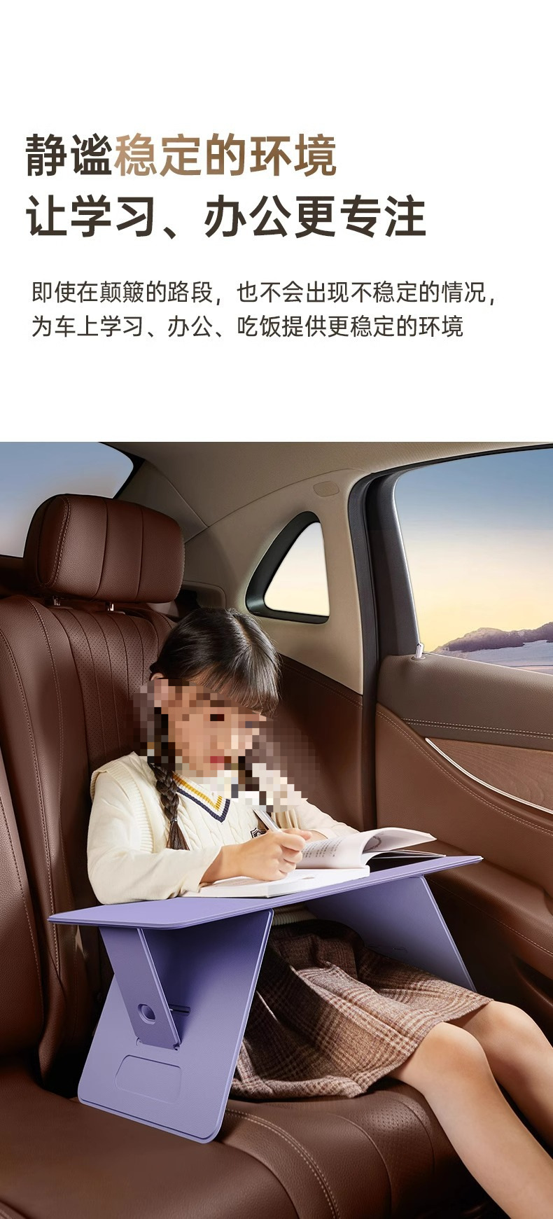 Car Small Table Folding Table Children's Study Table Car In-Car Table Homework Portable Wholesale