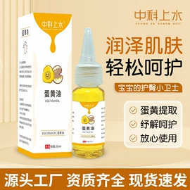 身体护理套装;保健器具配件;花露水防蚊液