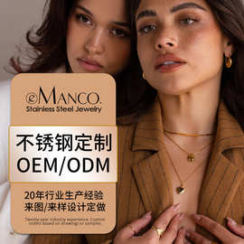 eManco不锈钢饰品激光雕刻名字图案刻字logo吊坠图片打印DIY配件