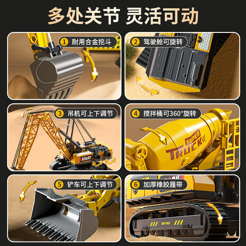 Badgers excavator alloy engineering vehicle set model boys and children toy vehicle bulldozer gift birthday gift