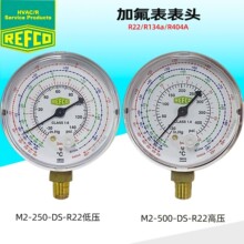 REFCOý ӷ^ M2-250/500-DS-R22