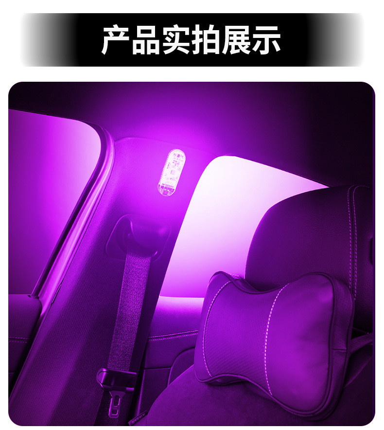 Cross-border car touch light USB wireless footlight flashing airplane light backup lighting colorful decorative warning light
