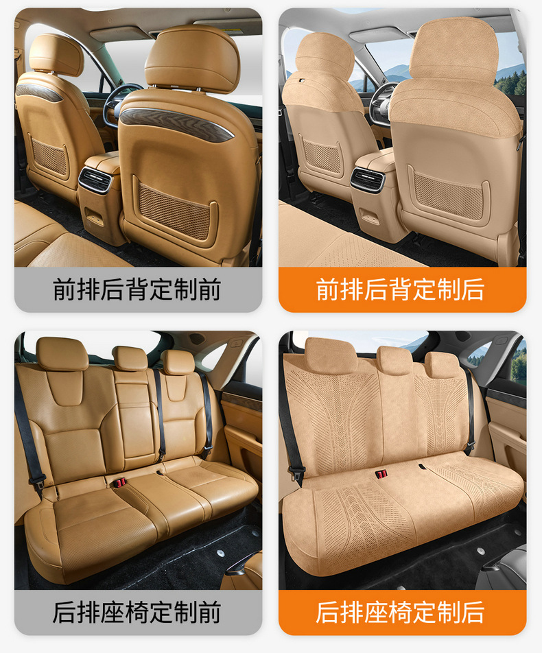 Qianjie M8Ultra Special Seat Cushion 25 New Max Car Seat Cushion Suede Saddle Cushion Four-Season Seat Cushion Cover