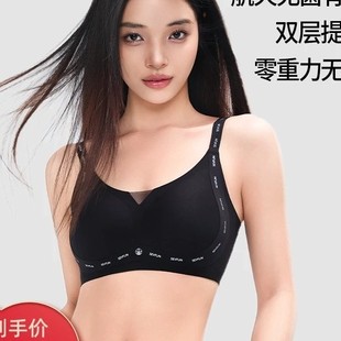 Seven-Color Spinning Aerospace Aerobic Sterile Lifting Underwear Letter Shoulder Straps Breathable Cool Bra Ready for Other Support