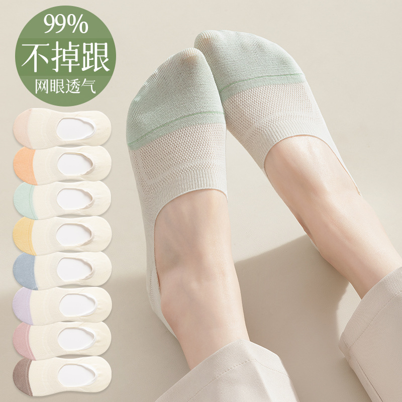 Boat socks women's non-slip heel-proof cotton deodorant invisible socks for spring and summer thin mesh breathable women's shallow-mouth socks