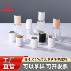 现货粉底液瓶按压瓶化妆品防晒精油精华液分装瓶南瓜圆球异形光瓶