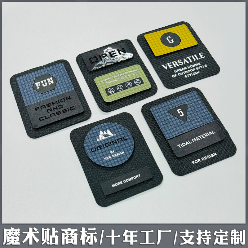 魔术贴商标75626.jpg