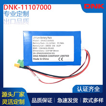 ��ģ�w������Ĥ��ƽ��܇늄ӹ����M���о18650 11.1V7AH�߱����