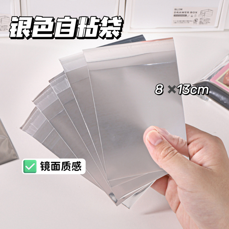 Silver Self-Adhesive Bag Cartoon Keychain Jewelry Packaging Bag Self-Adhesive Bag Ziplock Bag Packaging Material Card Bag Silver Self-Adhesive Bag Cartoon Keychain Jewelry Packaging Bag Self-Adhesive Bag Ziplock Bag Packaging Material Card Bag