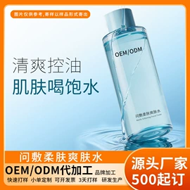 液态精华;面霜;贴片面膜
