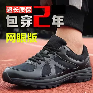 真皮运动鞋男鞋夏季保安跑步超轻消防训练运动工装胶鞋网眼登山鞋