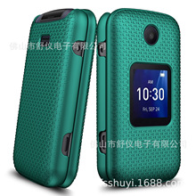 ����HMD Barbie������ Cricket Debut Flex 1030AC����һPC�ֻ���
