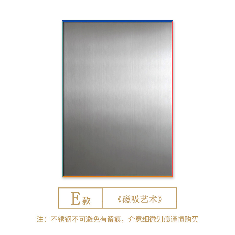E / 30*40（铝合金框+磁吸不锈钢板）