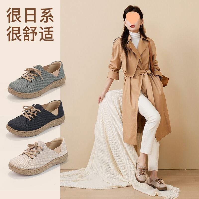 Japanese Women's Casual Shoes for Wide Feet, Comfortable Soft Sole, Non-Slip Flats, Autumn Style