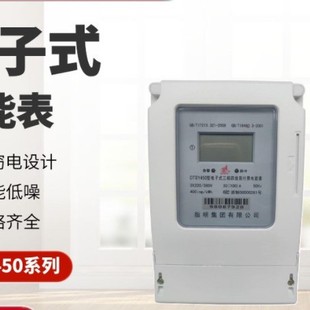 DTSY450-T �忨Һ���@ʾ늶ȱ��������ʽ �A��ʽ�A���M��ܱ�IC