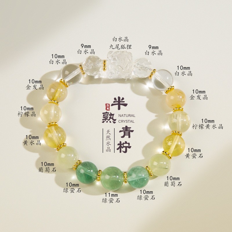 BF458 반쯤 익은 라임