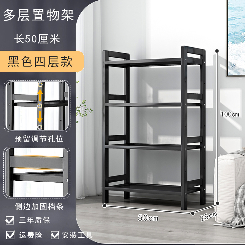 Estantes de almacenamiento de madera de bambú estantería de comestibles simple multicapa estantería de hortales estantería de sala de estar doméstica