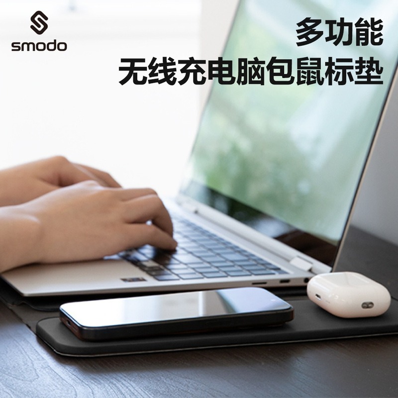 2025 ビジネスギフトワイヤレス充電ラップトップバッグノートブックバッグヘッドフォン携帯電話ポータブルワイヤレス急速充電器|undefined