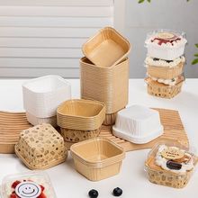 方形纸杯蛋糕模具一次性带盖面包托烘焙纸托包装盒杯子烤箱耐高温