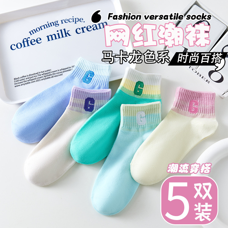 Calcetines de primavera y verano, calcetines de barco, calcetines de verano, calcetines de barco, calcetines de barco, calcetines de cabello al por mayor