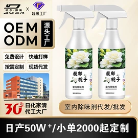 多用途清洁剂;干洗剂;清洗/养护剂