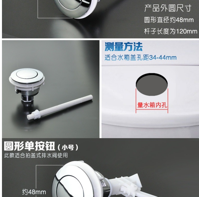 Double-press toilet button, old-fashioned round water tank button cover, toilet switch, flushing, single-button universal accessory undefined