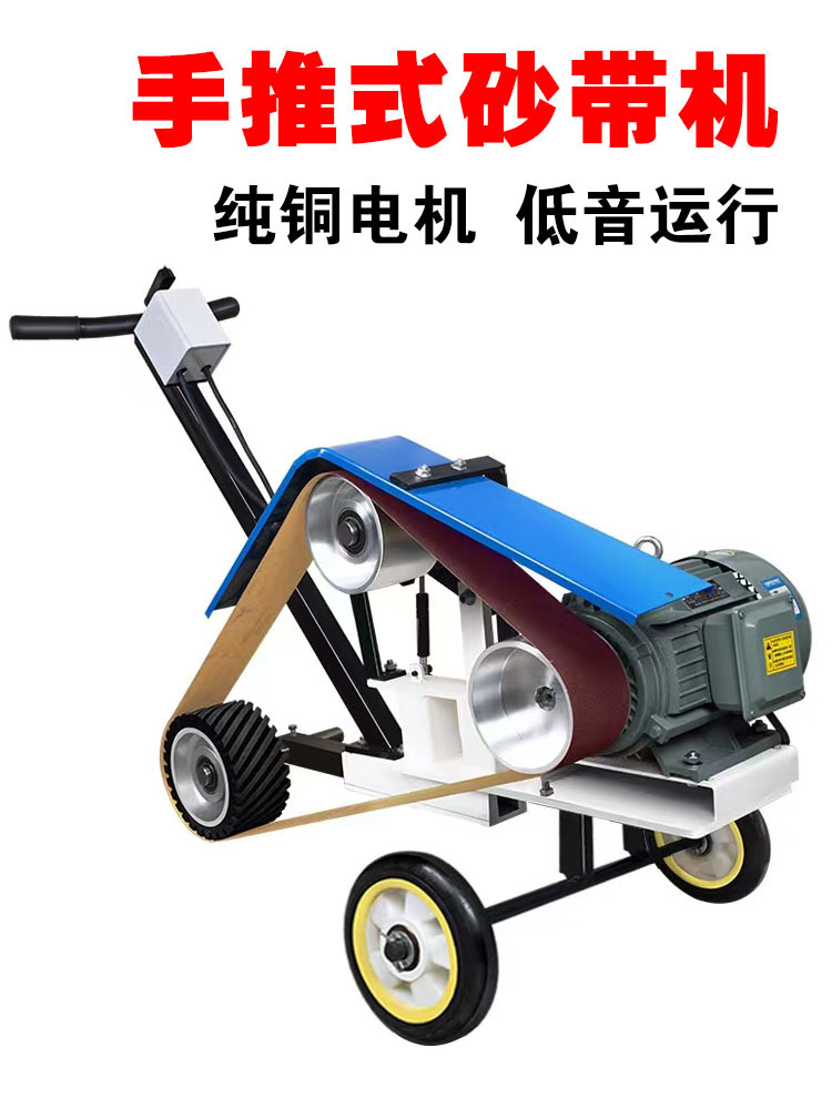 手推式砂带砂轮打磨机 罐体内圆锅炉钢板焊缝抛光打磨除锈去氧化