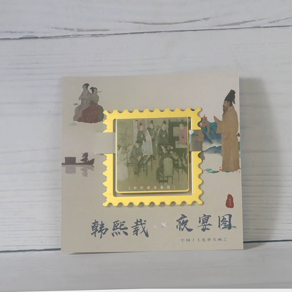 Han Xizai Night Banquet