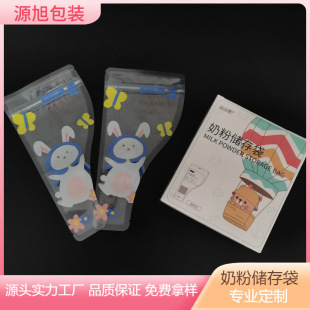 50g͸����ӡ��ͨ�̷۴��N�ƶ��� һ����ʳƷ������׺��̷۷��b��