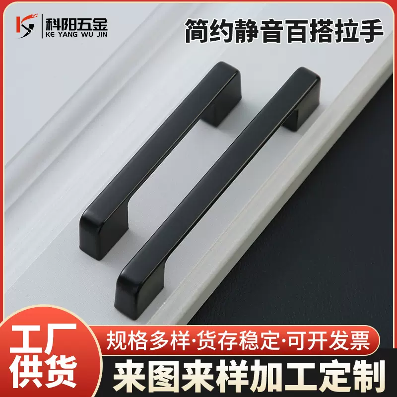 厂家直销实心家具五金配件抽屉柜门把手美式黑色橱柜衣柜拉手